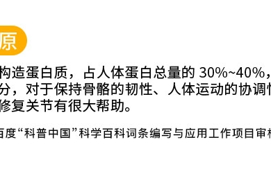 氨糖软骨素钙片的功效和作用受到哪些因素的影响？氨糖对人身体有什么好处？